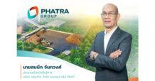 PHAT หนุนรัฐบาลดันไบโอดีเซล ลดพึ่งพาน้ำมันนำเข้า เสริมความมั่นคงพลังงานชาติ