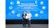 NL ได้รับการรับรอง Carbon Footprint for Organization (CFO) ขับเคลื่อนองค์กรสู่การเติบโตอย่างมั่นคงและยั่งยืน
