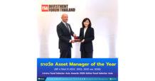 KTAM คว้า 3 รางวัลระดับสากลจาก Fund Selector Asia สะท้อนศักยภาพการบริหารและความมุ่งมั่นเพื่อนักลงทุน