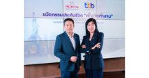ttb ชูนวัตกรรมประกันชีวิตสำหรับวัยทำงาน “ทีทีบี ยูเอส มัลติ-แอสเซต อินเด็กซ์ พรินซิเพิล โพรเทค 15/5” ตอบโจทย์ครบ ต่อยอดเงินสร้างความมั่งคั่ง-ลดหย่อนภาษี พร้อมคุ้มครองเงินต้น