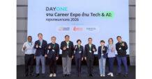 AMATA ร่วมเปิดเวที “DayOne Tech & AI Career Expo: Bangkok 2026” ปั้นแรงงานไทยสู่เวทีโลก