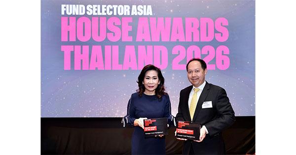 บลจ.กรุงศรี คว้า 2 รางวัลบนเวทีระดับภูมิภาคเอเชียจาก Fund Selector Asia