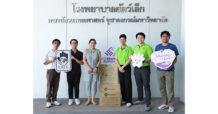 STGT เดินหน้าส่งเสริมสุขอนามัย หนุนค่ายสัตวแพทย์อาสา จุฬาฯ สนับสนุนถุงมือยางเพื่อภารกิจอาสาดูแลสังคม