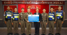 วิริยะประกันภัย มอบประกันภัย PA ทุนรวม 54.3 ล้าน หนุนสวัสดิภาพ ตำรวจจราจรโครงการพระราชดำริ