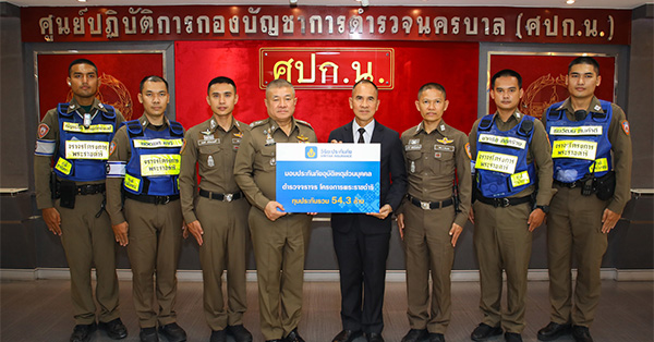 วิริยะประกันภัย มอบประกันภัย PA ทุนรวม 54.3 ล้าน  หนุนสวัสดิภาพ ตำรวจจราจรโครงการพระราชดำริ