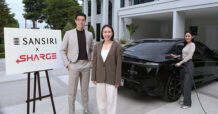 SIRI จับมือ SHARGE ขยายความร่วมมือด้าน EV Charger รับมือพลังงานผันผวน ดูแลลูกบ้านครบ Journey ติดตั้งให้บ้านใหม่-มอบส่วนลดบ้านยังไม่ติด-ชาร์จถูกนอกบ้าน