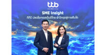 TTB เปิดผลสำรวจ “SME Insight 2026” พบ 5 จุดล็อกสำคัญฉุดรั้งการเติบโต พร้อมเดินหน้าเป็น Growth Navigator ยกระดับศักยภาพ SME