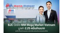 BJC ปิดดีล MM Mega Market Vietnam มูลค่า 2.25 หมื่นล้านบาท รุกสร้าง Retail Ecosystem ระดับอาเซียนพร้อมเดินเกมลงทุนอย่างมีวินัย