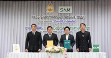 SAM ลงนาม MOU ศาลแพ่งตลิ่งชัน เปิดพื้นที่ศาลชวนลูกหนี้ต่ำแสน “ปิดหนี้ไว ไปต่อได้” ย่านตลิ่งชันร่วมงาน “ปิดหนี้ไวใกล้บ้าน” ช่วยลูกหนี้เข้าถึงทางออกทางการเงินและเริ่มต้นชีวิตใหม่