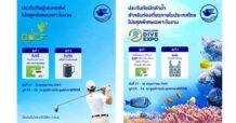 BKI ร่วมออกบูท 2 งานใหญ่ Thailand Dive Expo และ Thailand Golf Expo พร้อมมอบโปรโมชันสุดพิเศษ