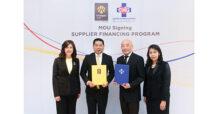 BAY ผนึกกำลัง CHG เปิดตัว Krungsri Supplier Financing Program หนุน SME ในซัพพลายเชนสาธารณสุขเข้าถึงแหล่งทุนแบบไร้หลักประกัน