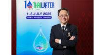 Informa Markets ผนึก จุฬาฯ–TEI ดัน “Thai Water Expo 2026” ขึ้นแท่นเวทีน้ำระดับภูมิภาค เชื่อม “องค์ความรู้–นโยบาย–ธุรกิจ” รับมือวิกฤตโลกร้อน