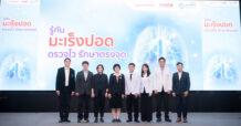 AIA จับมือ ศูนย์ศรีพัฒน์ มช. ย้ำความสำคัญของการดูแลสุขภาพเชิงป้องกัน ส่งเสริมการตรวจคัดกรองมะเร็งปอดด้วย Low-dose CT (LDCT)”