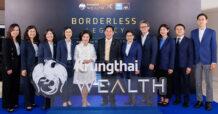 Krungthai WEALTH จับมือ KTAXA เปิดมิติใหม่การส่งต่อมรดกผ่าน “Worldclass Legacy 99/5” ก้าวออกจากกรอบ สู่ความมั่งคั่งไร้พรมแดน
