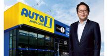 CRC : ออโต้วัน (AUTO1) เร่งปั้นแรงงานป้อนอุตฯยานยนต์ – ตลาดอาฟเตอร์เซลล์เซอร์วิส ชูโมเดล ‘Operations Trainee Program’ ปั้นอาชีวะสู่ช่างช่างสายซ่อมบำรุง พร้อมรองรับการขยาย 100 สาขาทั่วประเทศ