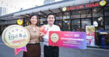 ทรู-ดีแทค จับมือร้านอาหารเมียนมาชื่อดัง เสิร์ฟ “รสชาติที่คิดถึง” การันตีโดย “ร้านอาหารเมียนมาอร่อย 5 ดาว”