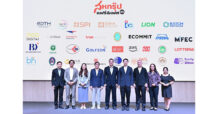 “เครือสหพัฒน์” เตรียมร่วมทุน ไทย-ต่างประเทศ ลงนามความร่วมมือทุบสถิติกว่า 20 โครงการ ในงาน “สหกรุ๊ป แฟร์ & เฟส ครั้งที่ 30”