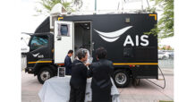 AIS ร่วมแสดงความอาลัย นำคณะผู้บริหารเข้าถวายน้ำสรงพระศพ สมเด็จพระเจ้าลูกเธอ เจ้าฟ้าพัชรกิติยาภา นเรนทิราเทพยวดี กรมหลวงราชสาริณีสิริพัชร มหาวัชรราชธิดา พร้อมสนับสนุนภารกิจการสื่อสารอำนวยความสะดวกประชาชนร่วมพิธี