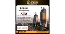 AIRA Group ขนทัพ บุกงาน mai FORUM 2026