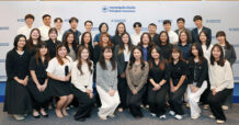 กรุงเทพประกันภัย (BKI) มุ่งส่งเสริมการพัฒนาศักยภาพบุคลากรอย่างต่อเนื่อง จัดพิธีมอบรางวัลแก่ผู้สำเร็จการศึกษาหลักสูตรวิชาชีพการประกันวินาศภัยและระดับปริญญาโท ประจำปี 2569