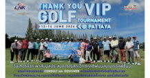 “Thank You VIP Golf Tournament 2026” อินเตอร์ลิ้งค์ (ILINK) พาสัมผัสประสบการณ์สุดเอ็กซ์คูลซีฟบนสนามกอล์ฟชั้นนำ แทนคำขอบคุณกลุ่ม Consult และ Designer พร้อมอัปเดตเทคโนโลยีโซลูชันล่าสุด ที่ตอบโจทย์ครบวงจรงานระบบที่เสถียรกว่า หนุนเสริมสัมพันธ์อันแข็งแกร่ง และยั่งยืนร่วมกัน