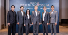 เอเซีย พลัส (ASPS) เร่งเกม Wealth Management ครึ่งปีหลัง เปิดเวที ASIA PLUS WEALTH SYMPOSIUM รวม บลจ. ชั้นนำ เจาะกลยุทธ์ลงทุนรับโลกผันผวน