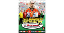 มหกรรมเสื้อบอลที่ใหญ่ที่สุดในประเทศไทย! Thailand Football Shirt Festival ครั้งที่ 11 ยกทัพเสื้อบอลโลก พบ “ยาป สตัม” พร้อมฟรีคอนเสิร์ตกลางห้าง ที่เดอะมอลล์ไลฟ์สโตร์ บางกะปิ