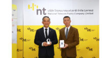 NT ร่วมมือ บ.ทีทรี เทคโนโลยี พัฒนาระบบนิเวศบ้านอัจฉริยะแห่งอนาคต