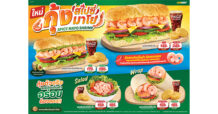 ครั้งแรกในไทย! “ซับเวย์” เปิดตัว “กุ้งสไปซี่มาโย” สดเด้งเต็มคำ เริ่มต้นเพียง 149 บาท!