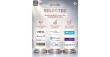 GSB ออมสิน จับมือ 10 บลจ. หนุนคนไทยลงทุนต่อยอดเงินออมกับ ”ออมสิน The Selected” คัดสรรกองทุนเด่นให้เริ่มต้นลงทุนได้ง่ายขึ้น ผ่าน MyMo และทุกสาขาทั่วประเทศ