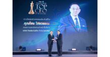 ซีอีโอ TLI ไทยประกันชีวิต รับรางวัล “THAILAND TOP CEO OF THE YEAR 2026”