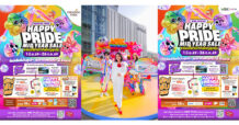 PRIDE MONTH นี้ต้องช้อป! ศูนย์การค้าเครือเอ็ม บี เค (MBK) เสิร์ฟดีลแรงกลางปี HAPPY PRIDE MIDYEAR SALE 2026 ช้อปสนุก รับสิทธิพิเศษจัดเต็ม ลุ้นที่พักสุดหรูดุสิตธานี กระบี่ บีช รีสอร์ท 3 วัน 2 คืน