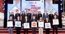 CPAXT “แม็คโคร โชห่วย โชว์โปร ออนทัวร์ 2026” ครั้งที่ 17 ภายใต้แนวคิด “โปรไหน ใครๆ ก็มา” ประเดิมที่แรกอุดรธานี