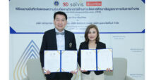 SO ผนึกมหิดล ลงนาม MOU พัฒนา “CWIE” สร้างกำลังคนคุณภาพ เชื่อมการศึกษาและภาคอุตสาหกรรม