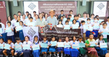 SPALI เดินหน้าสู่ปีที่ 9! มูลนิธิประทีป-อัจฉรา ตั้งมติธรรม ส่งต่อโอกาสทางการศึกษา มอบทุนบุตรพนักงานเรียนดี 281 ทุน ครอบคลุมทั่วประเทศ