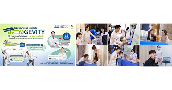 รพ.วิมุต (ViMUT) พหลโยธิน รุกสุขภาพเชิงป้องกัน รับเทรนด์ Longevity ร่วมงาน “มนุษย์ต่างวัย FEST 2026” ชวนทุกวัยเช็กสุขภาพฟรี ระหว่างวันที่ 12–14 มิถุนายน 2569 ณ IMPACT Exhibition Center Hall 6