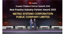 MSC คว้ารางวัลใหญ่ “Best Practice Industry Partner Award 2025” ในงาน Huawei Thailand Partner Summit 2026 ตอกย้ำความเป็นผู้นำด้านเทคโนโลยีและพันธมิตรยอดเยี่ยมระดับอุตสาหกรรม