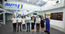 ออโต้วัน (AUTO1) เปิดตัวสาขาที่ 70 เจาะย่าน CBD ส่งโมเดล Automotive Lifestyle Service Retail พลิกโฉมการเข้าศูนย์รถสู่ส่วนหนึ่งของไลฟ์สไตล์คนเมือง
