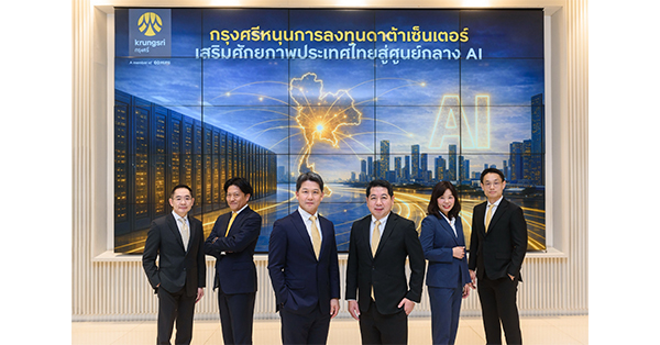 ฺBAY Advances Thailand’s Ambition to Become ASEAN’s AI Hub, Strategic Infrastructure Driving the Digital Economy Forward