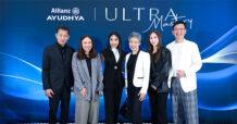 อลิอันซ์ อยุธยา (Allianz Ayudhya) เปิดเวที ULTRA Mastery ชูแนวคิด Wealth Architect ยกระดับการวางแผนความมั่งคั่งระยะยาว