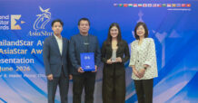 JORAKAY EASY คว้ารางวัลนวัตกรรมบรรจุภัณฑ์จากเวทีใหญ่ Thailand Star Packaging Awards 2026 ชูแนวคิดอัปไซเคิลขยะพัสดุเมืองไทย มอบชีวิตใหม่ให้กล่องบรรจุภัณฑ์ผ่านดีไซน์รักษ์โลก