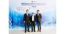 โรงพยาบาลพระรามเก้า (PR9) ผนึก NIA และ 32 ภาคีเครือข่าย ร่วมขับเคลื่อนนวัตกรรมการแพทย์และสุขภาพไทยสู่อนาคต