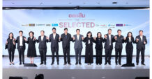MFC คัด 3 กองทุนเด่นร่วม”ออมสิน THE SELECTED” เพิ่มทางเลือกผู้เริ่มต้นลงทุนสร้างพอร์ตมั่นคง-ความเสี่ยงต่ำ