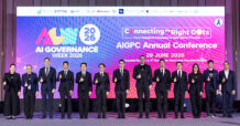 ดีอี–ETDA เปิดสัปดาห์ AIGW 2026 โชว์ความพร้อมไทย สู่ศูนย์กลาง AI Governance ภูมิภาค เดินหน้า ‘AIGPC–EIA Playbook–AI Red Teaming’ เชื่อมหลักการสากลสู่การใช้จริง