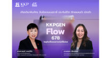 Generali จับมือธนาคารเกียรตินาคินภัทร เปิดตัว “KKPGEN Flow 678” โซลูชันเพื่อแผนการเงินที่ลื่นไหล การันตีเงินคืน 8% ต่อเนื่อง