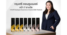กรุงศรี คอนซูมเมอร์ คว้า 7 รางวัล จากเวที Employee Experience Awards 2026 Thailand