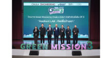 จาก “โลกเดือด” สู่ “ทางรอด” กับ “Green Mission by Chula x GULF ปี 3” โค้งสุดท้าย! ชวนน้อง ๆ เยาวชนเปลี่ยนไอเดียเป็นนวัตกรรม ชิงทุนกว่า 1 แสนบาท สมัครถึง 3 ก.ค. นี้