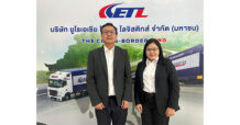 ETL ปรับเกมธุรกิจ Q2/69 เน้นกำไร–สมดุลขนส่ง รับดีมานด์ทุเรียนหนุนตู้เย็นโต