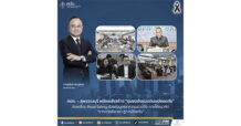 คปภ. – สุพรรณบุรี ผนึกพลังสร้าง “ชุมชนต้นแบบถนนปลอดภัย” ขับเคลื่อน Road Safety ด้วยข้อมูลและความร่วมมือ ภายใต้แนวคิด “จากการเยียวยา สู่การป้องกัน”