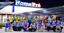 HMPRO : โฮมโปร – เมกาโฮม ชวนทุกคน “ขยับร่างกาย เติมเอเนอร์จี้ดีๆ” เปิดพื้นที่เต้นแอโรบิกฟรี! ทุกสัปดาห์ สร้าง Community Well-being ให้ทุกเจเนอเรชัน